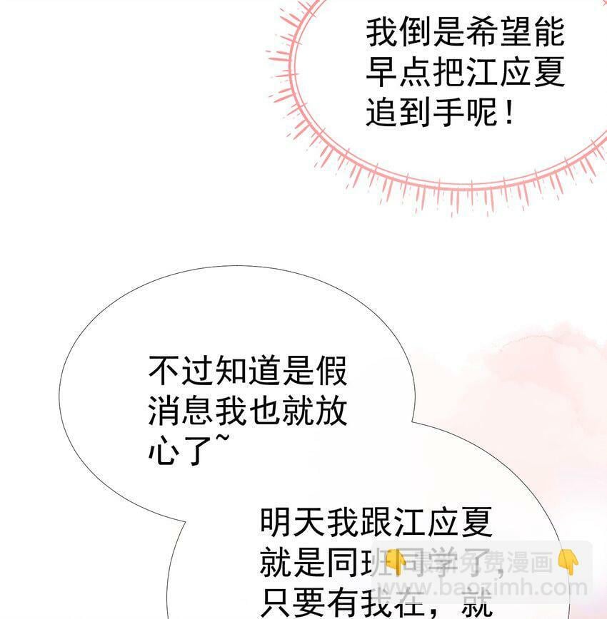 023 吞吞吐吐的江应夏12