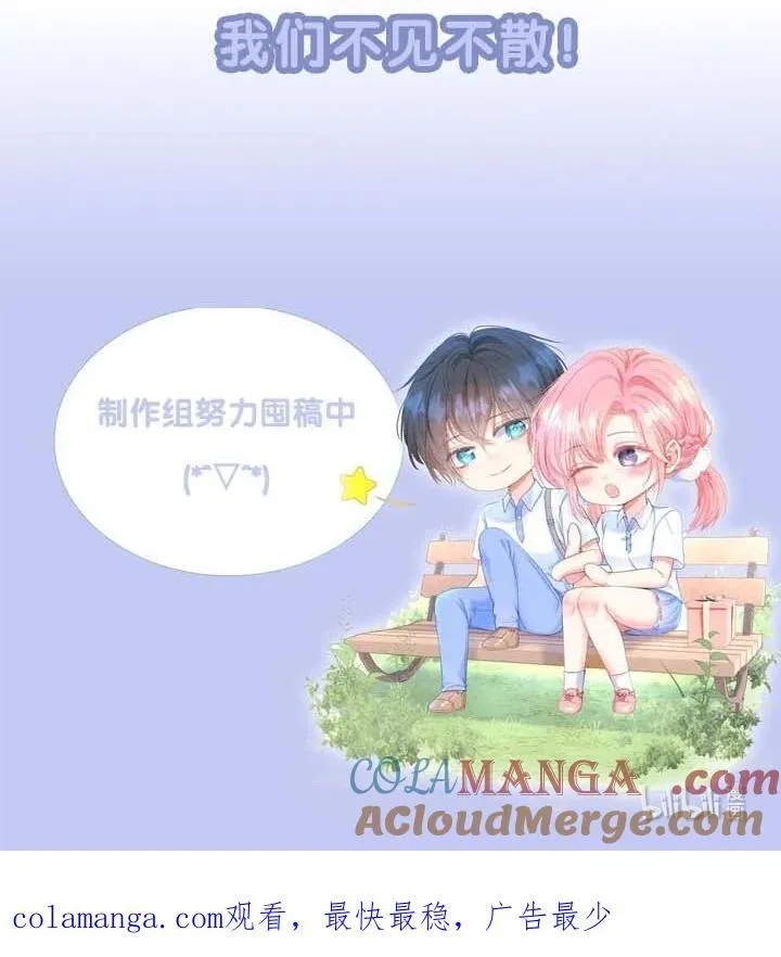 番外·上 妄想小红帽20