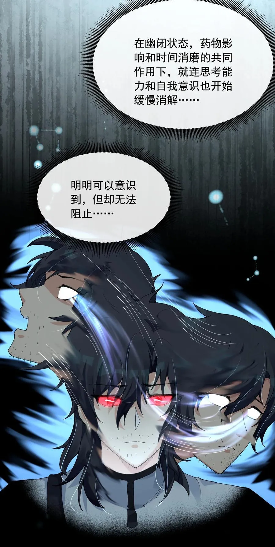 12 意外加盟的陶华陵32