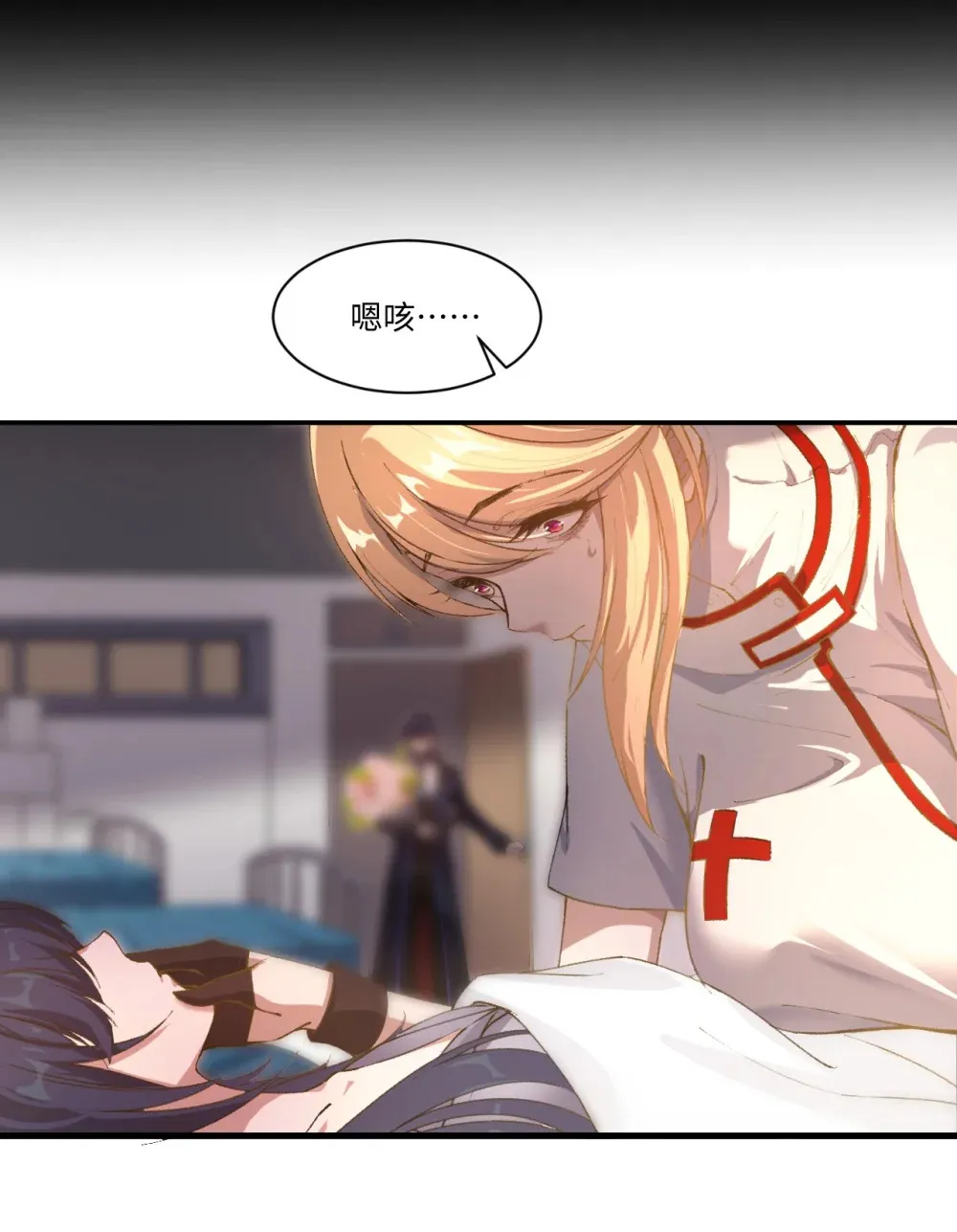 1 为了小梦，我要……潜入她的人生！6