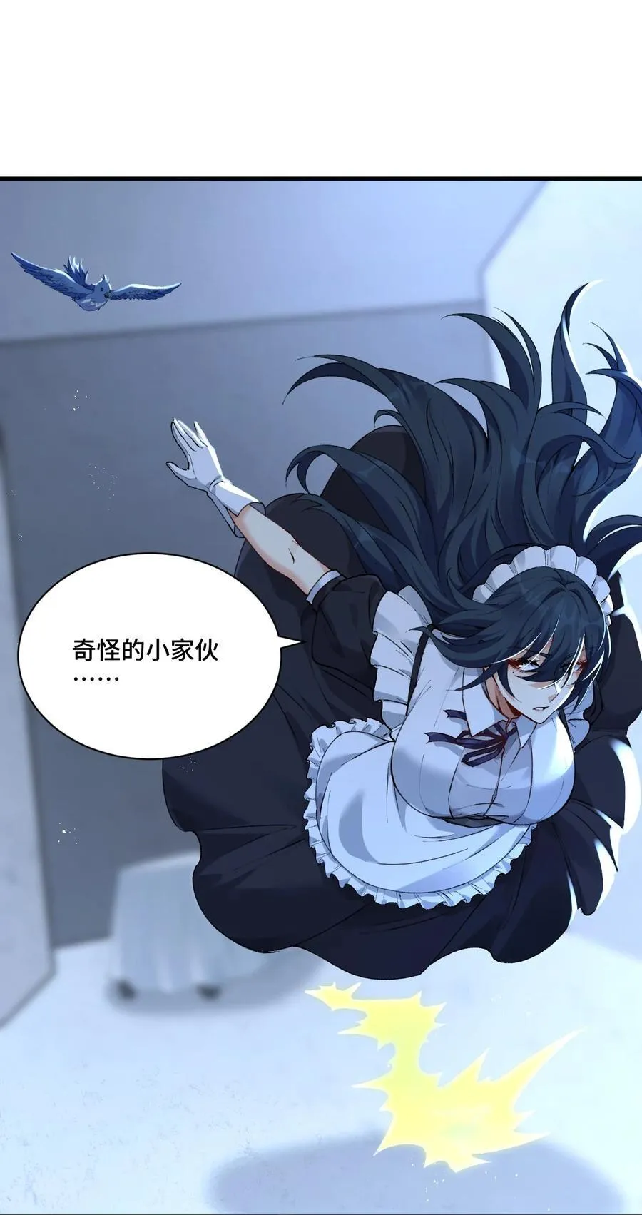 017 金枝的暴走7