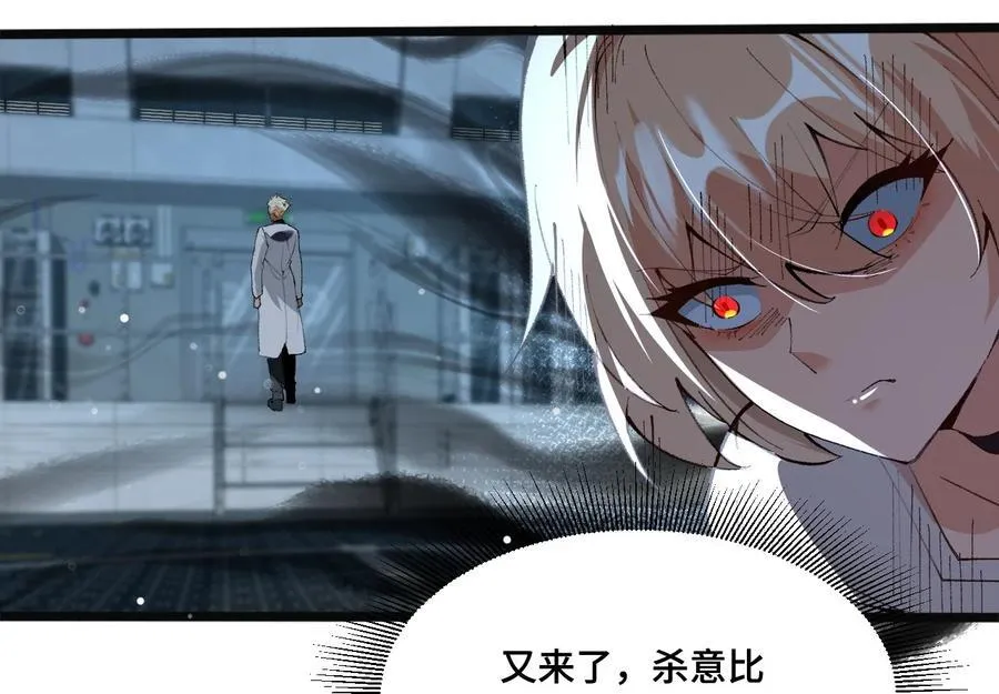 017 金枝的暴走23