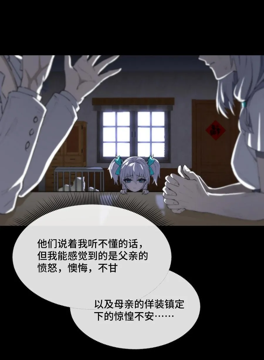 13 不愧是家里的第五只猫47