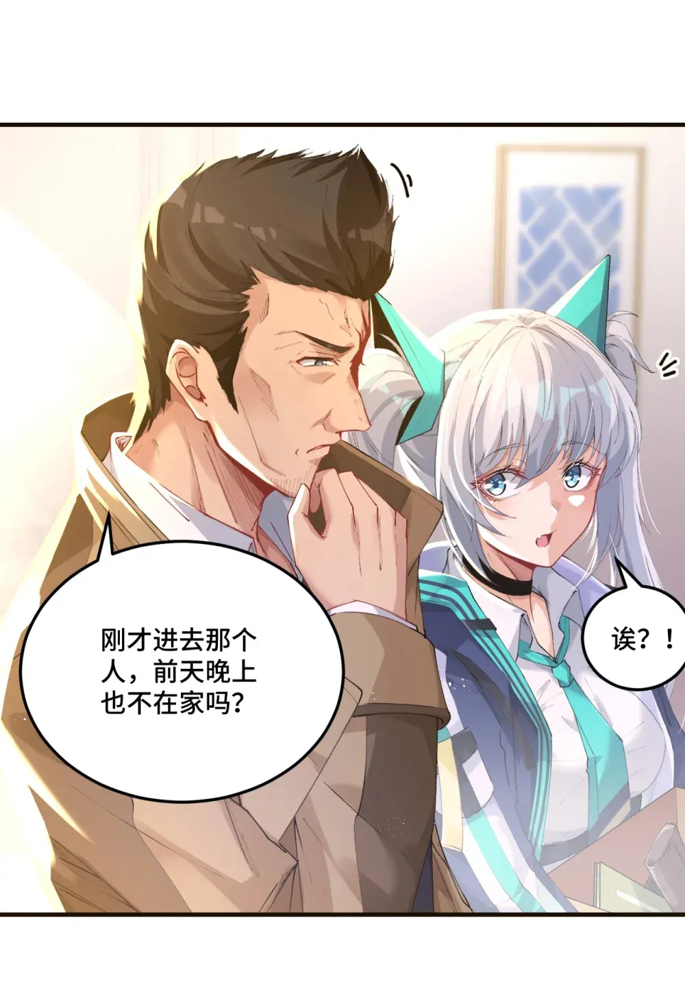 10 专挑女性下手的掠尸怪49