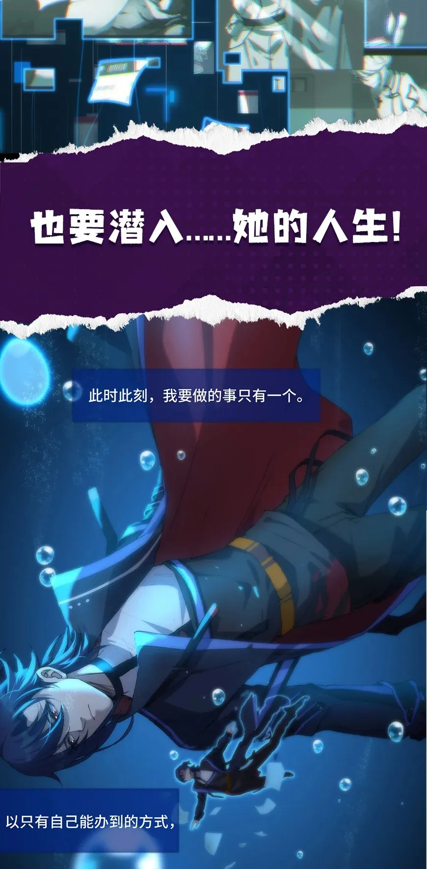 0.5 预告5