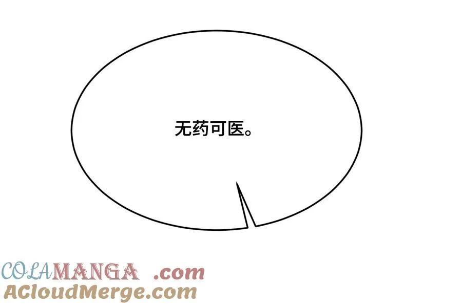 018 悲剧的螺旋51