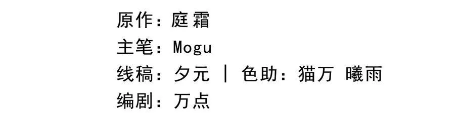 016 交涉失败1