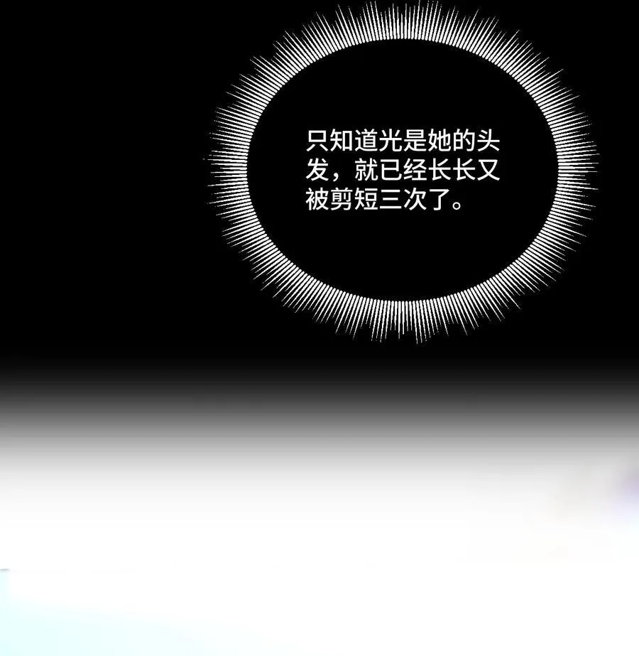 12 意外加盟的陶华陵26