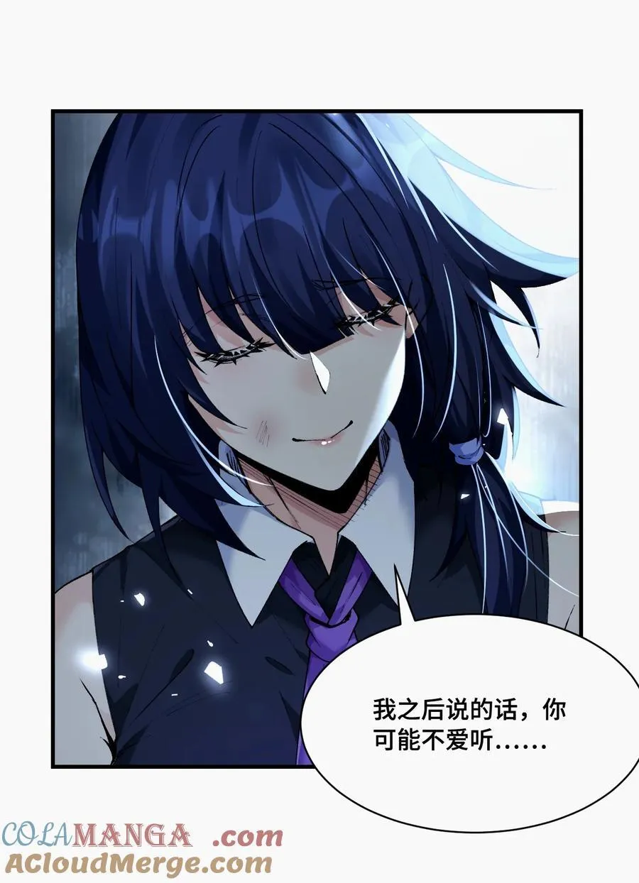 019 爱与被爱45
