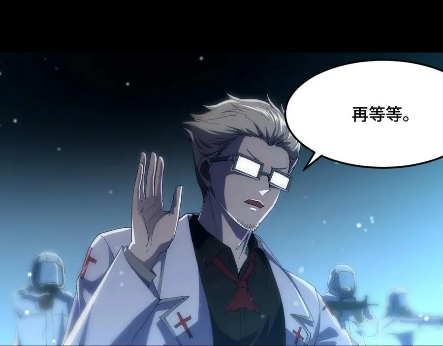 15 被诅咒的人43