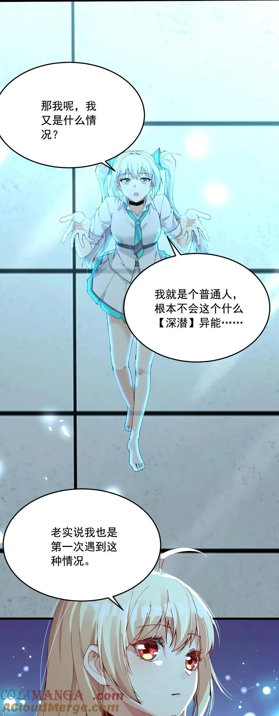 12 意外加盟的陶华陵48