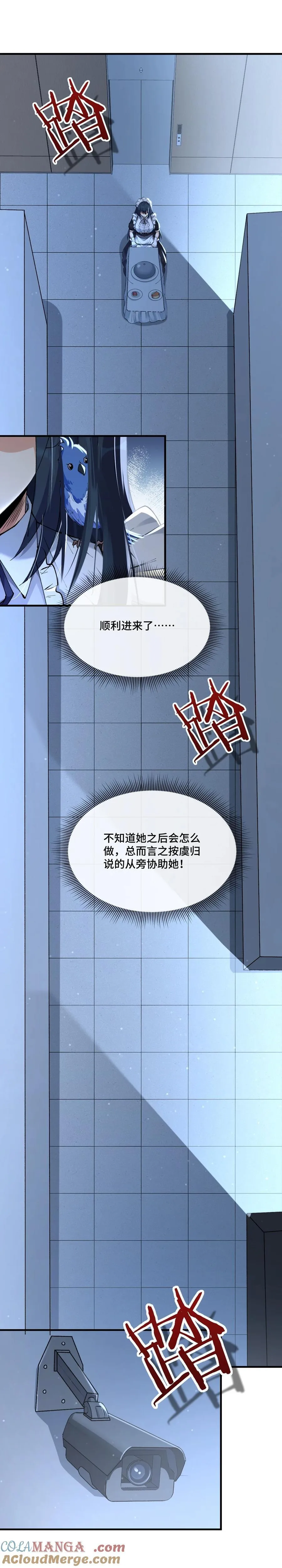 017 金枝的暴走3