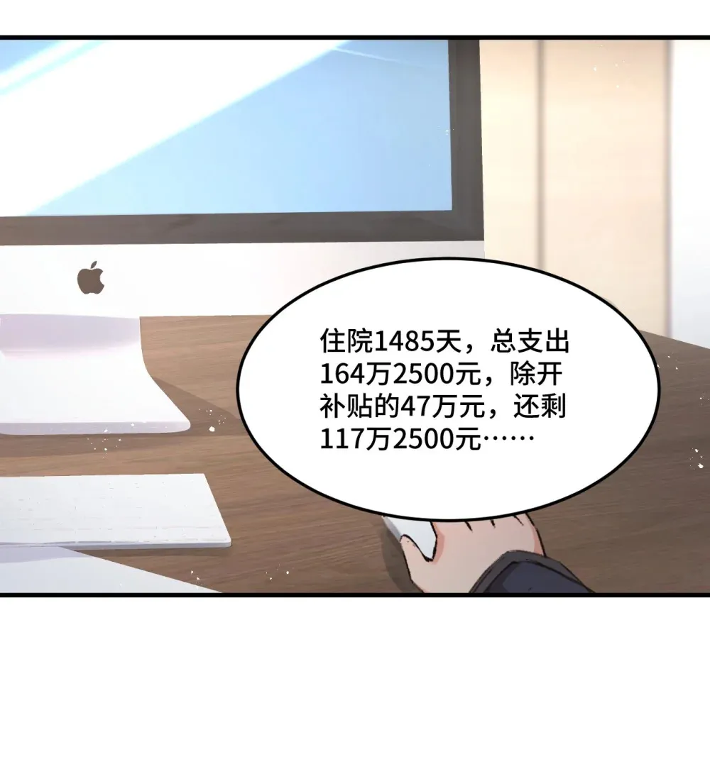9 模拟深潜空间里的一切技能2