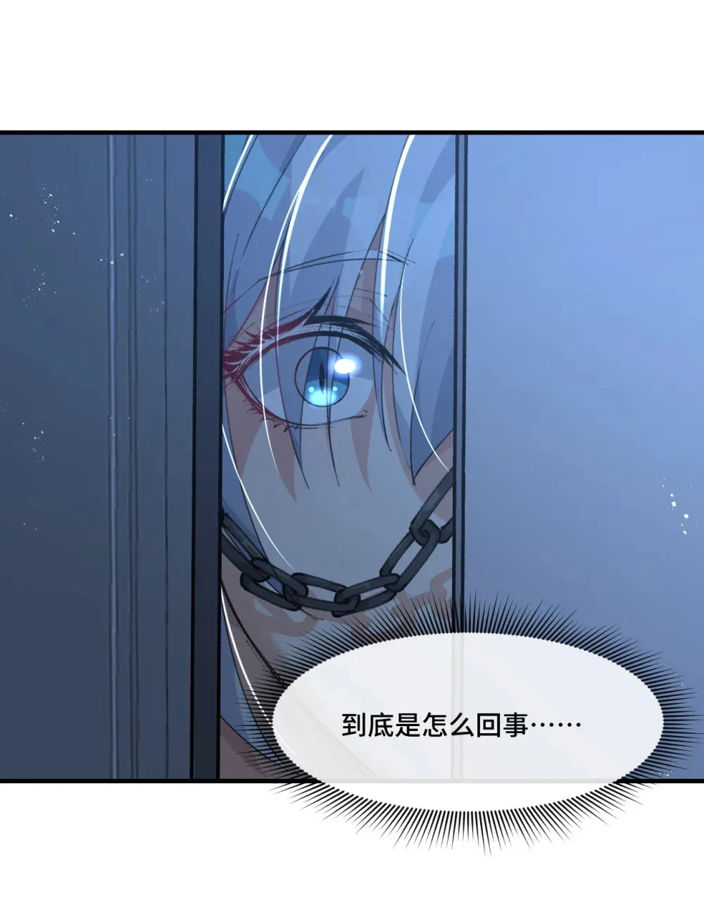 8 强制冷却28