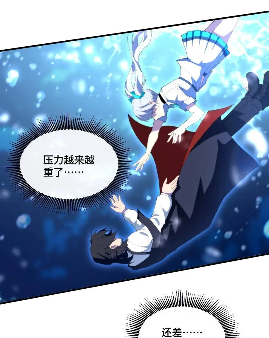 12 意外加盟的陶华陵16