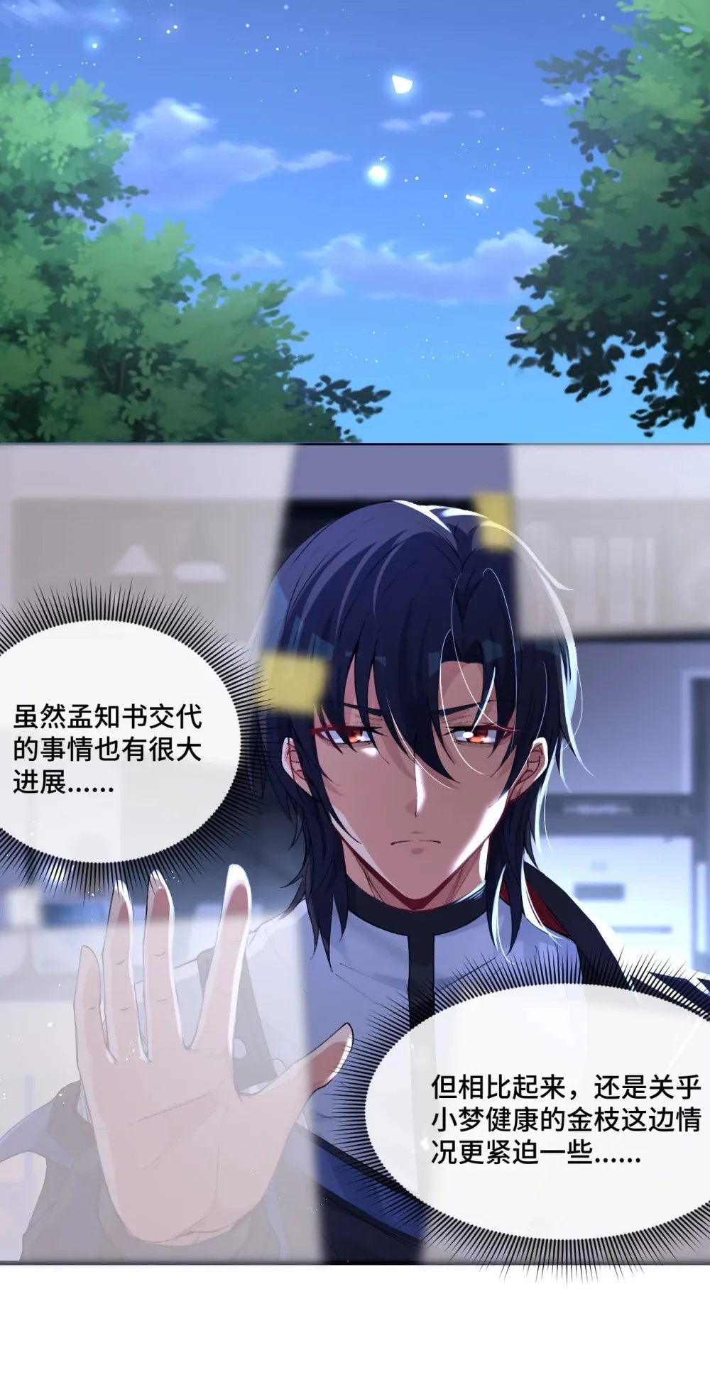 10 专挑女性下手的掠尸怪53