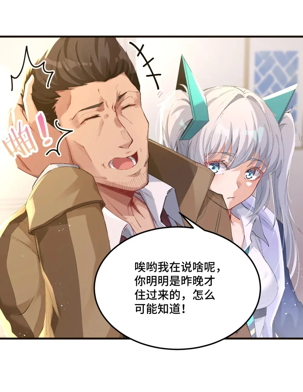 10 专挑女性下手的掠尸怪50