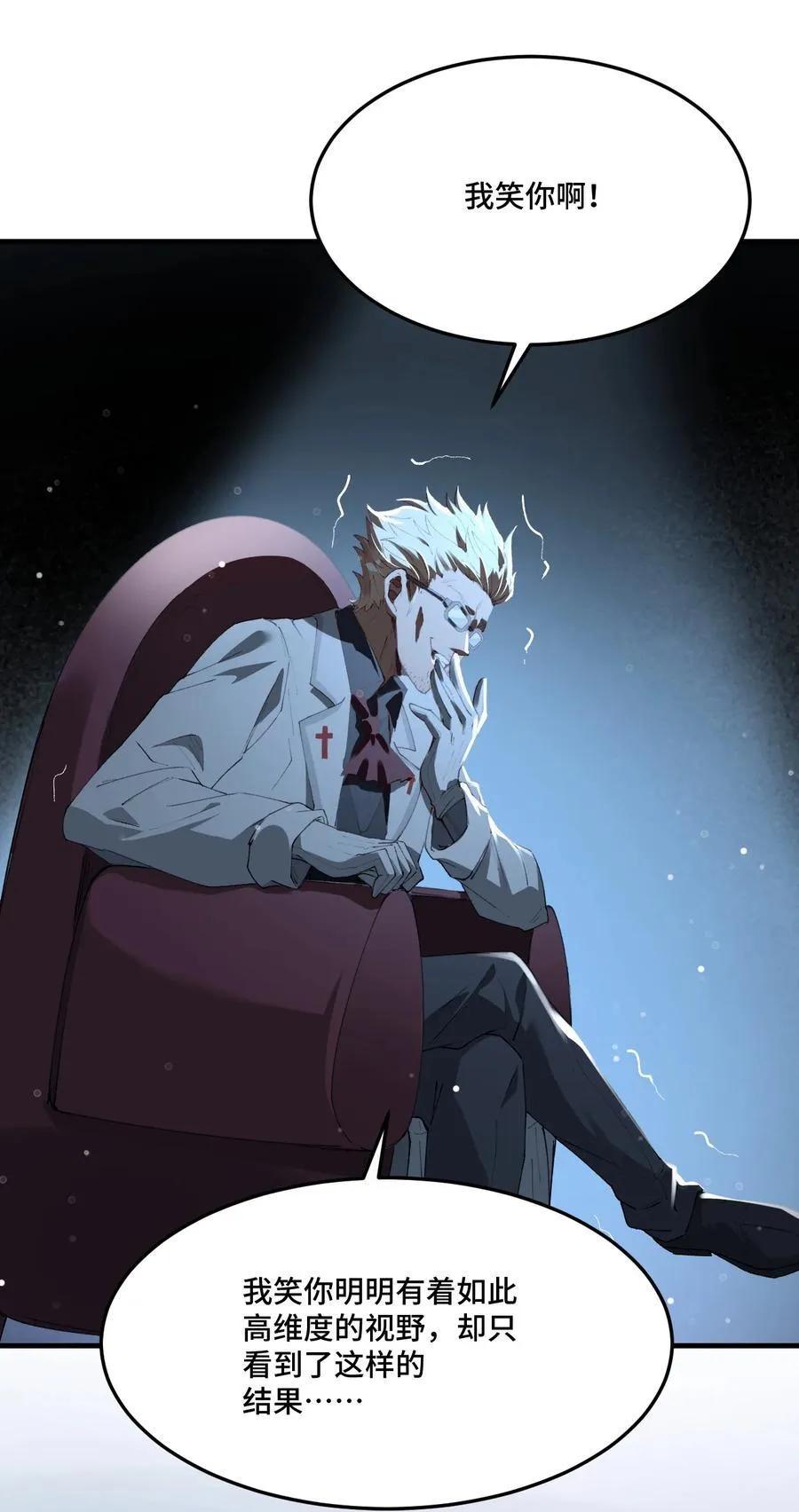 15 被诅咒的人26