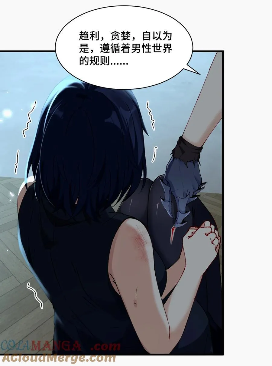 019 爱与被爱33