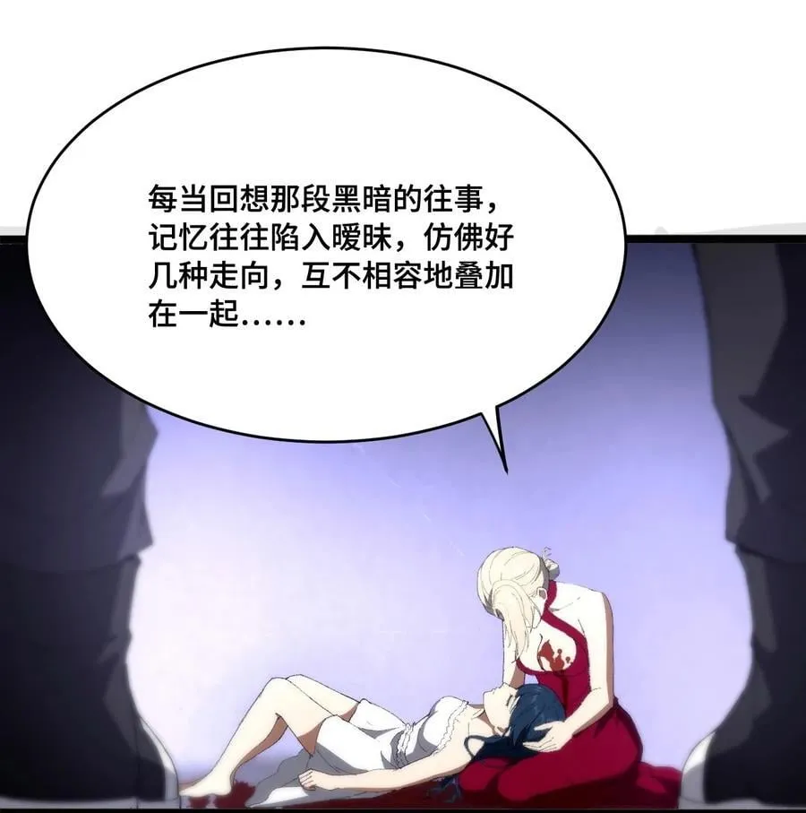 第20话 童话的终结80