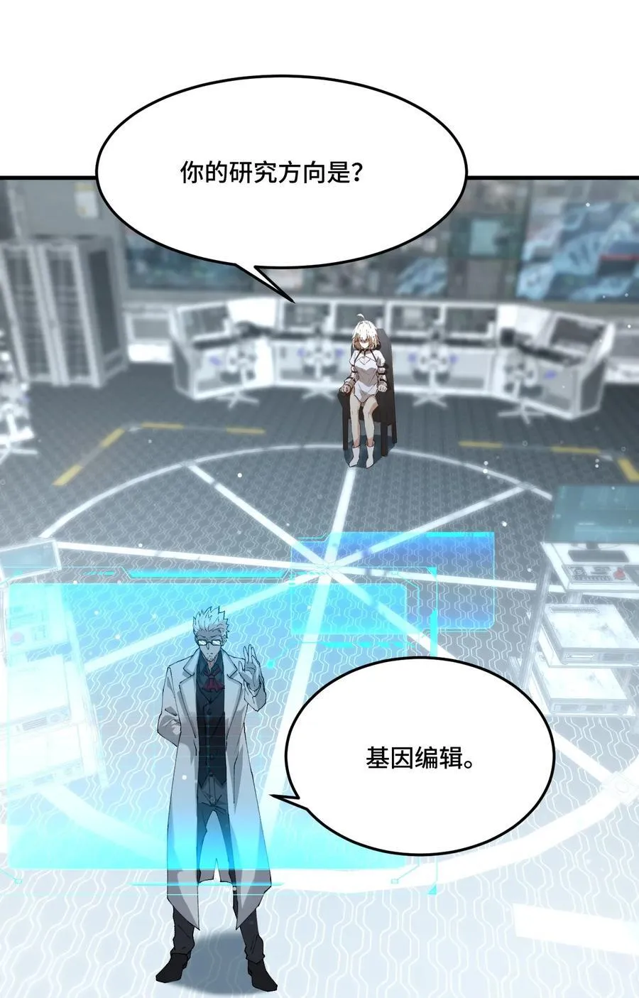 016 交涉失败13
