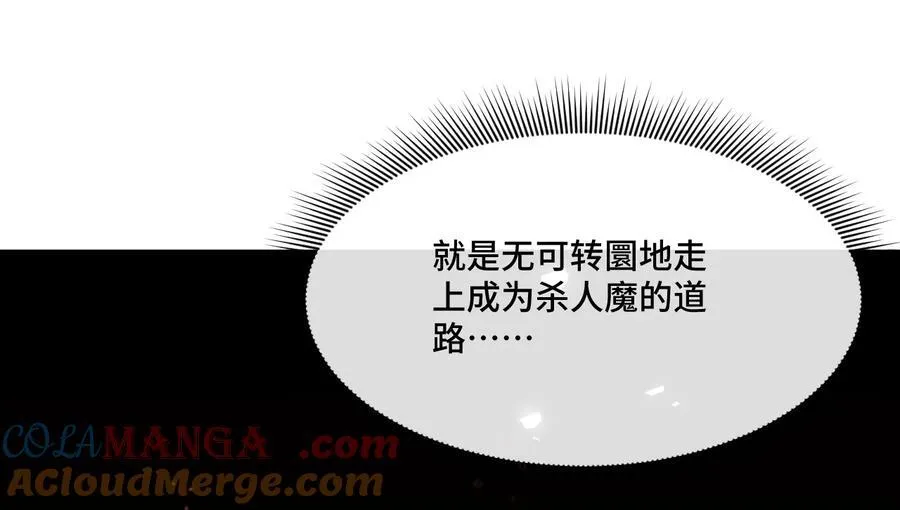 017 金枝的暴走36