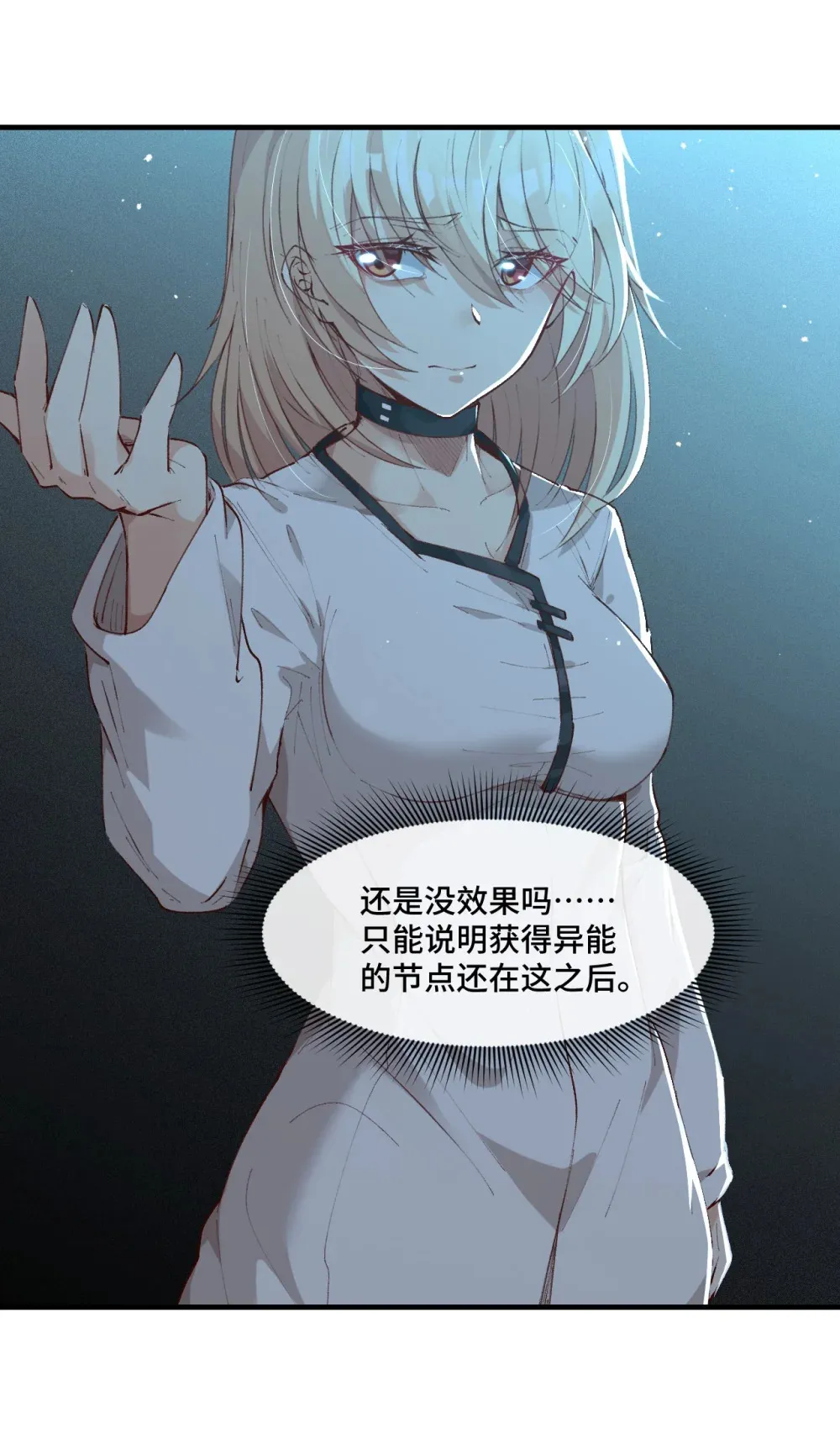 11 好奇的猫11