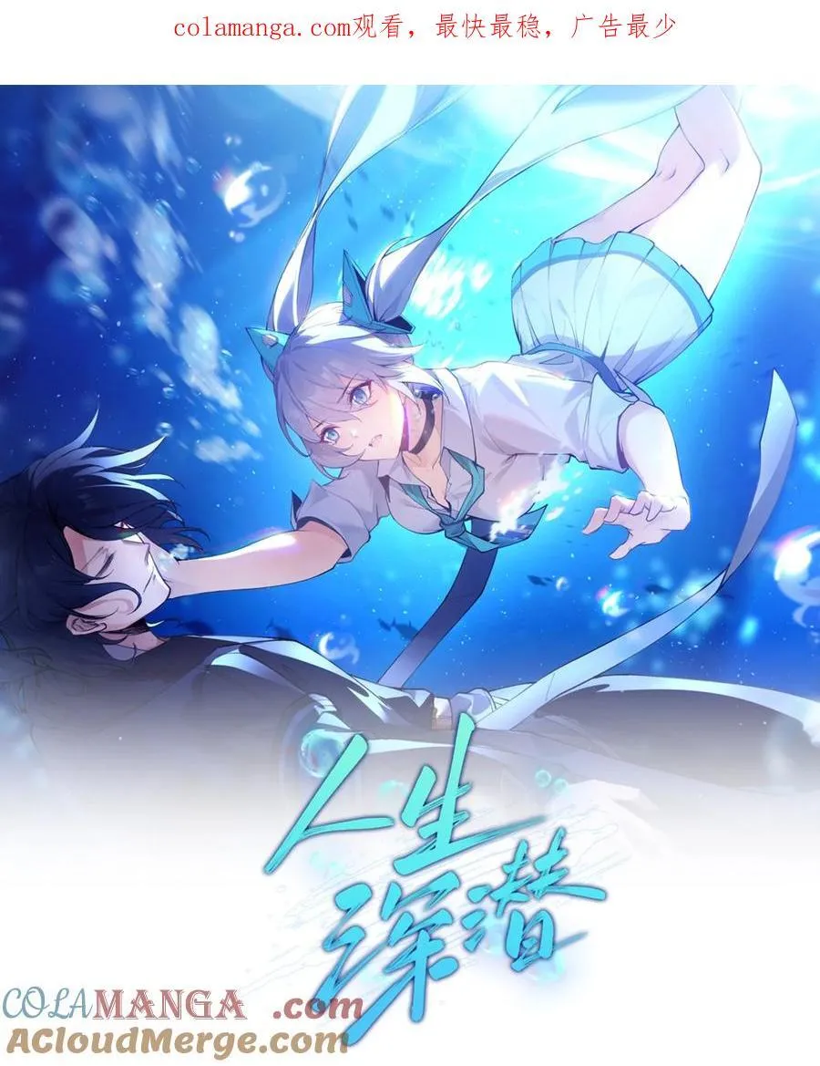018 悲剧的螺旋0