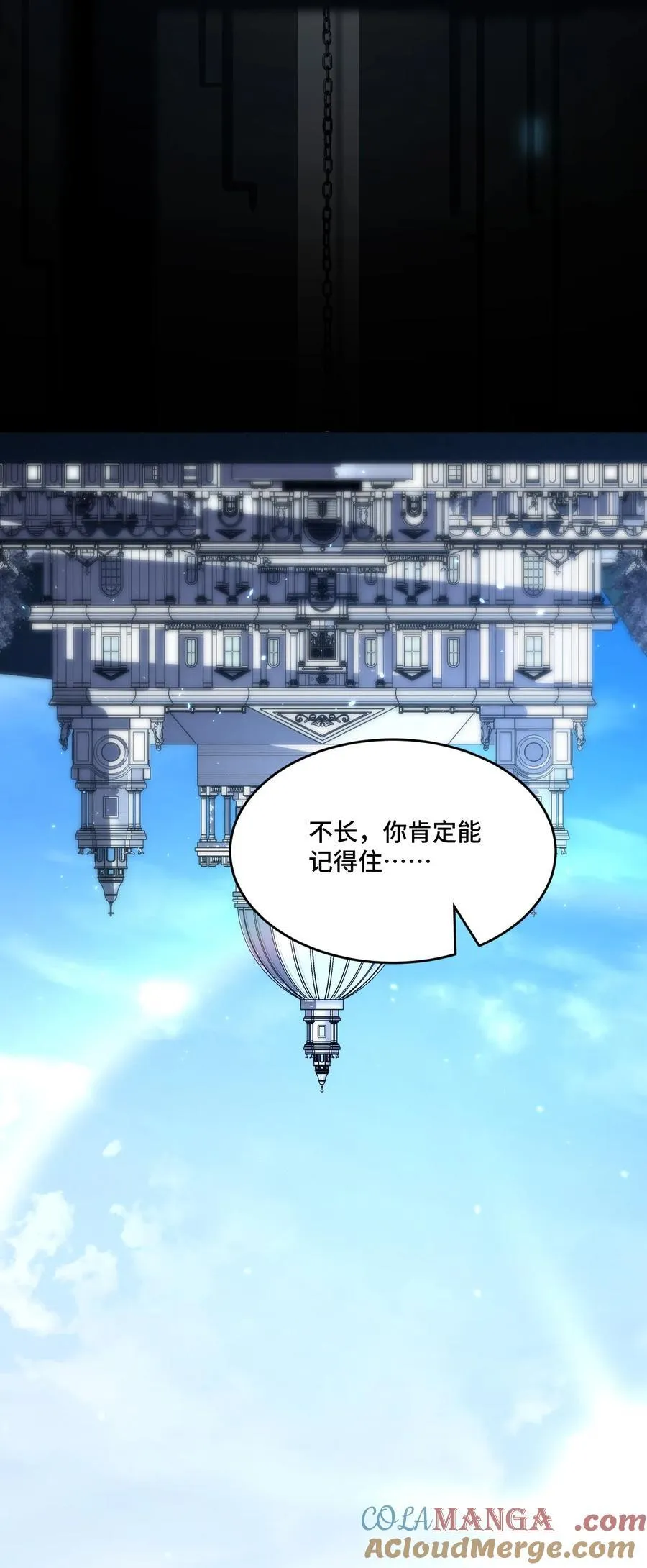 12 意外加盟的陶华陵66