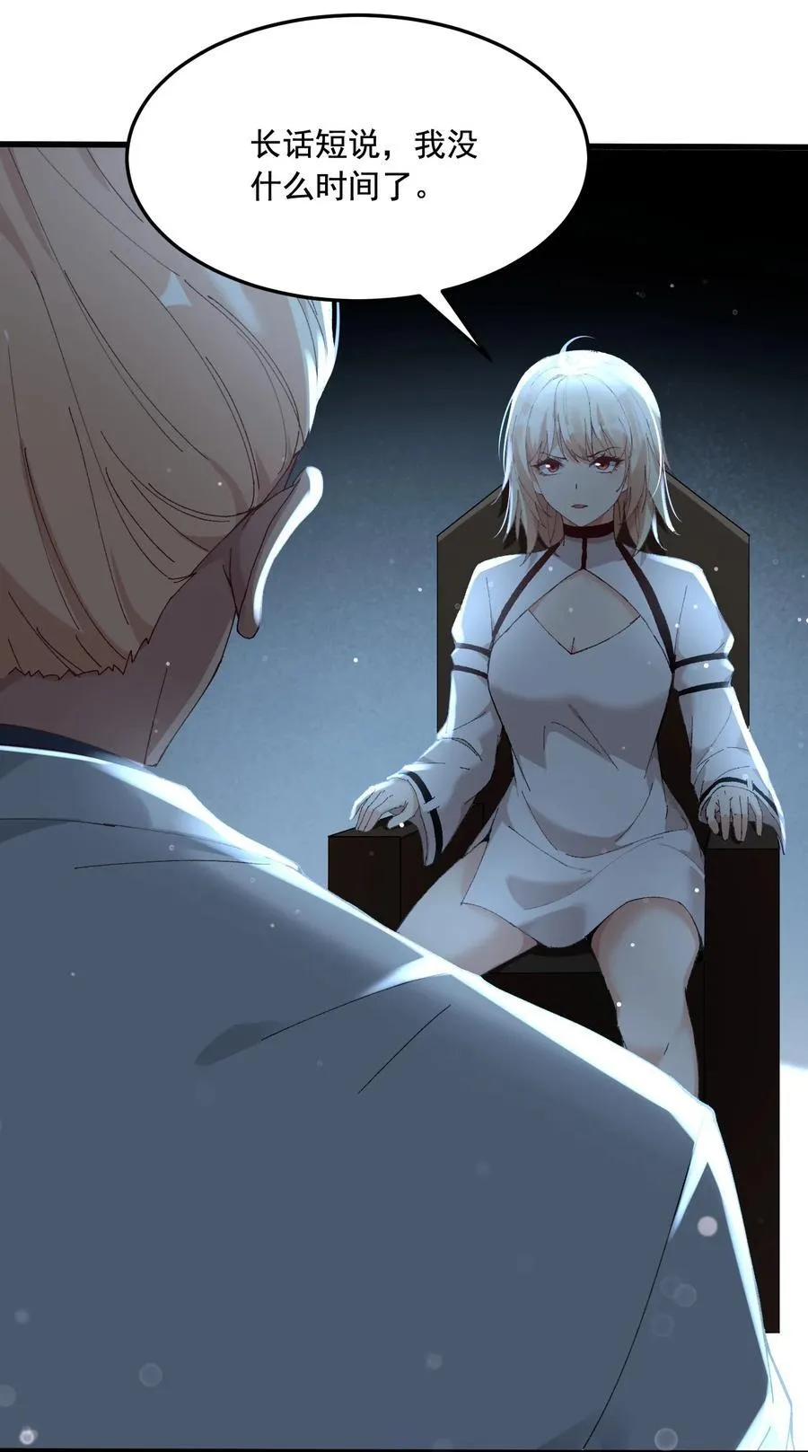 15 被诅咒的人58