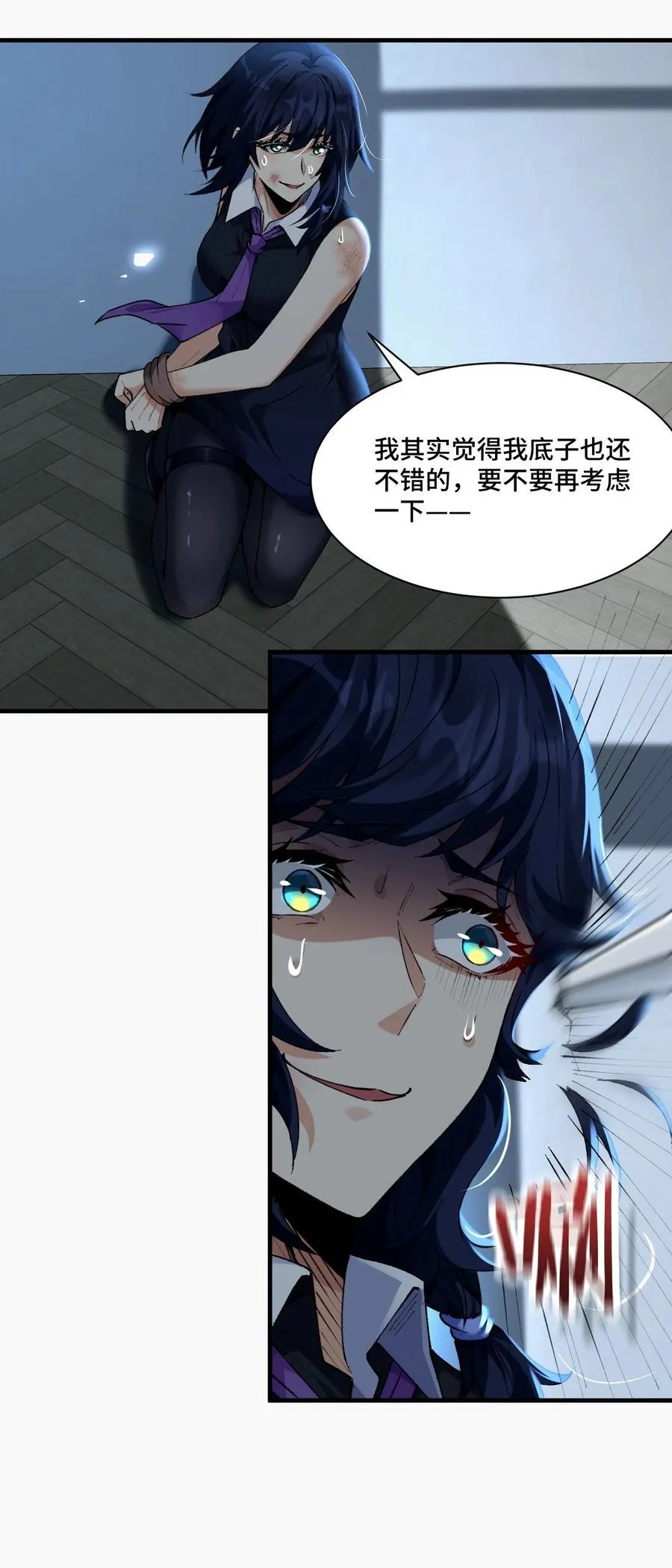 019 爱与被爱31