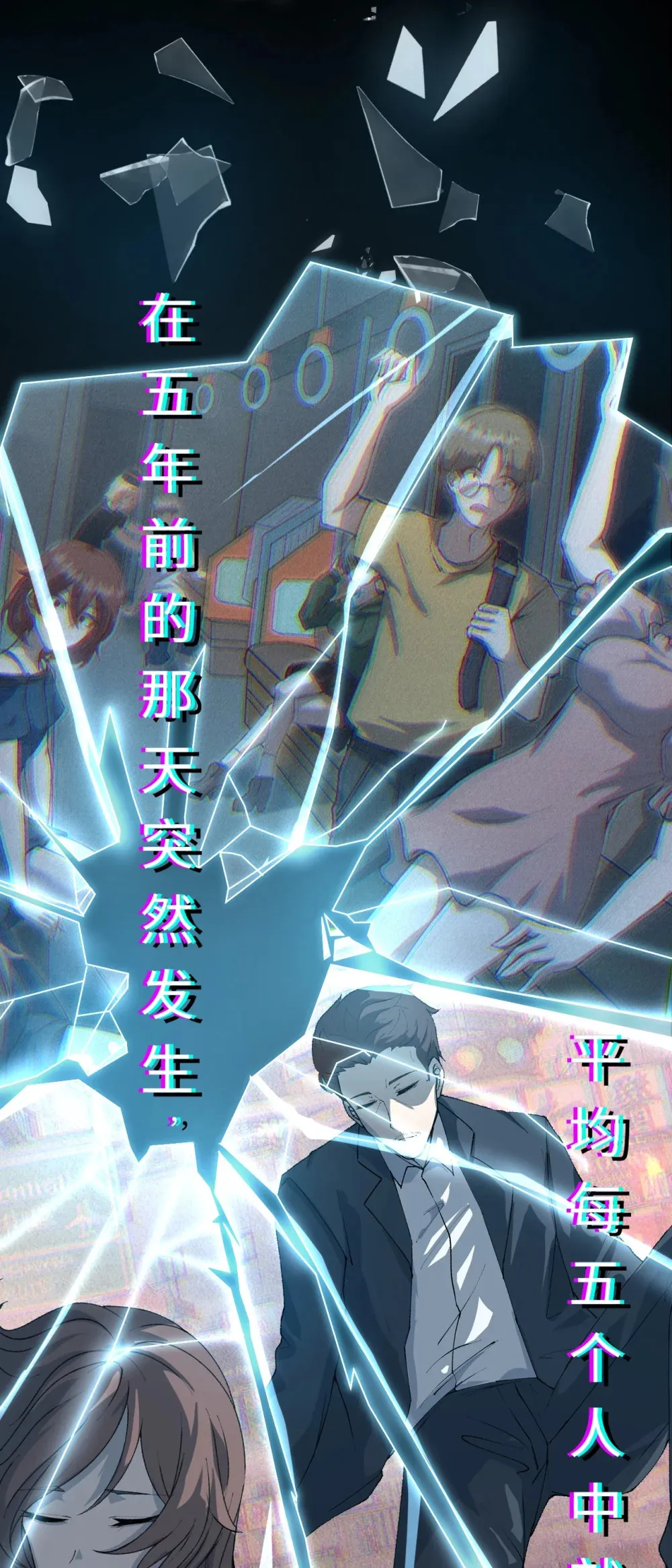 1 为了小梦，我要……潜入她的人生！12