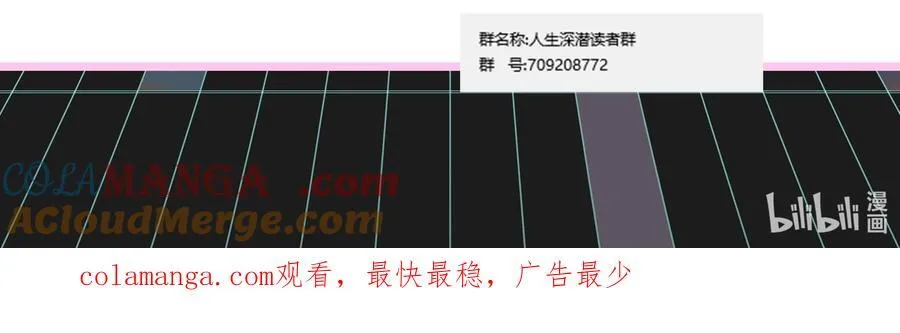 018 悲剧的螺旋69