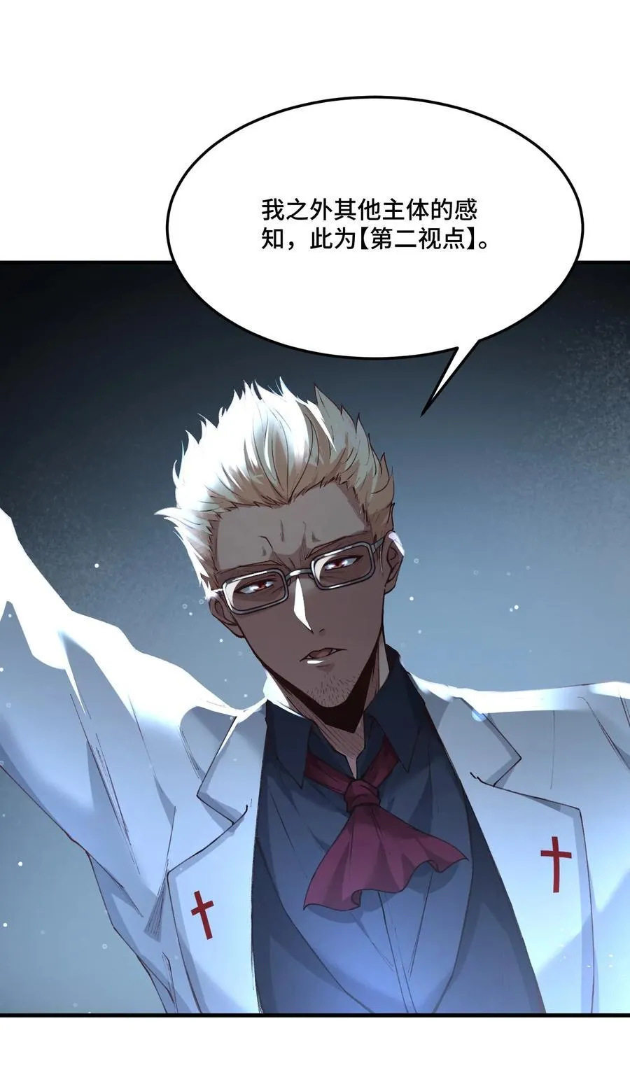 15 被诅咒的人4