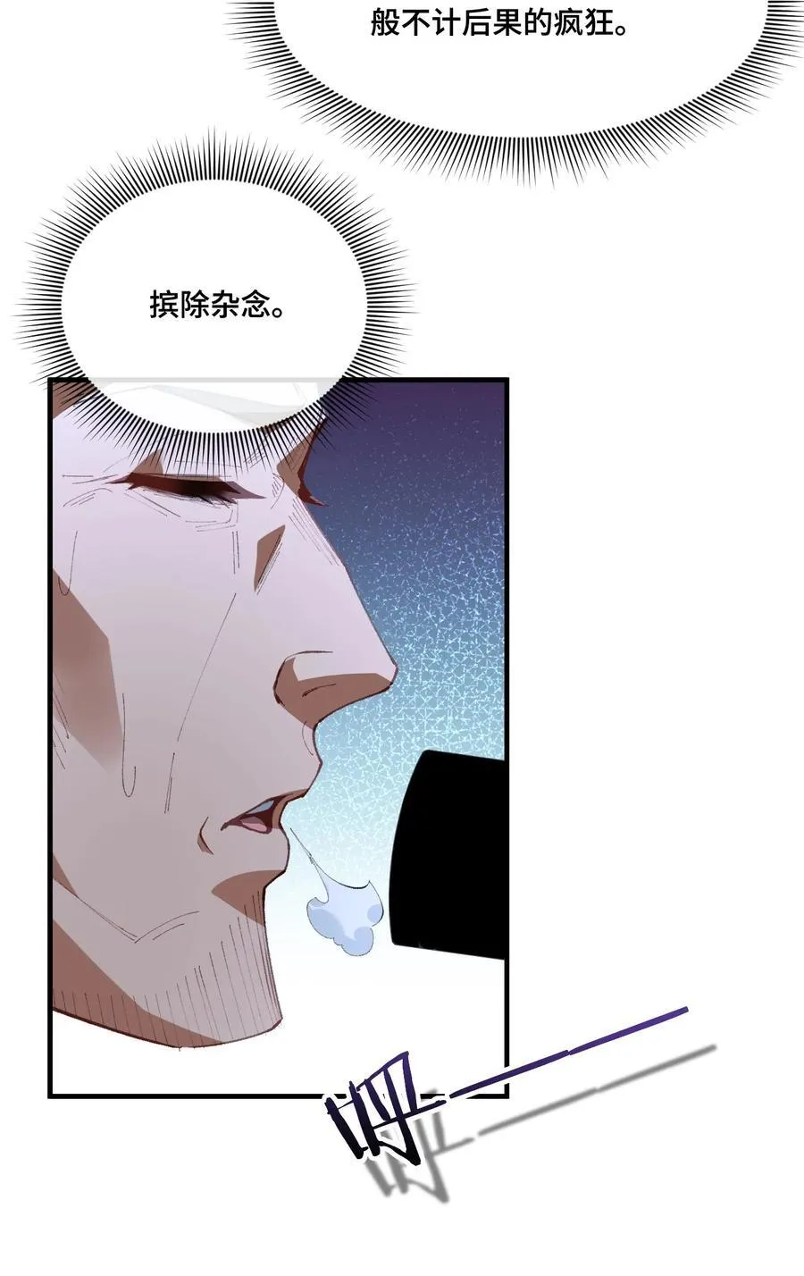 第20话 童话的终结23