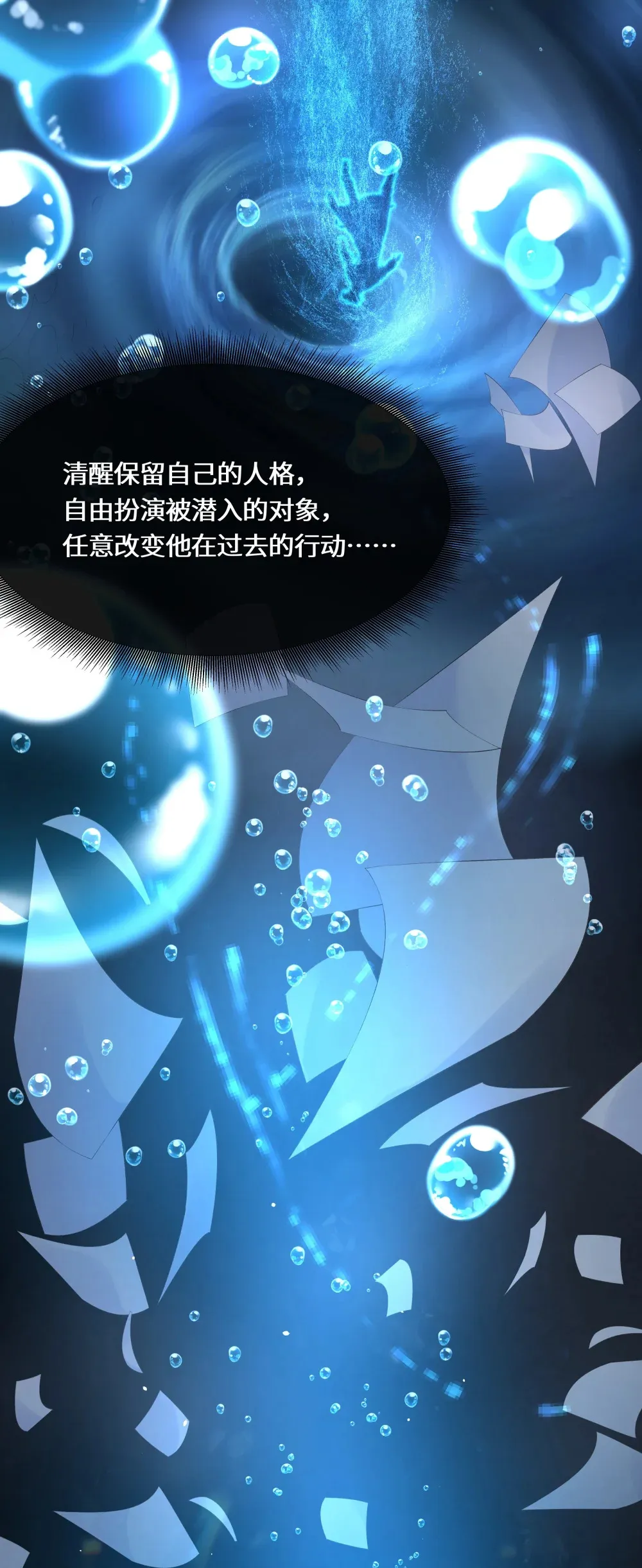 2 事态失去控制9