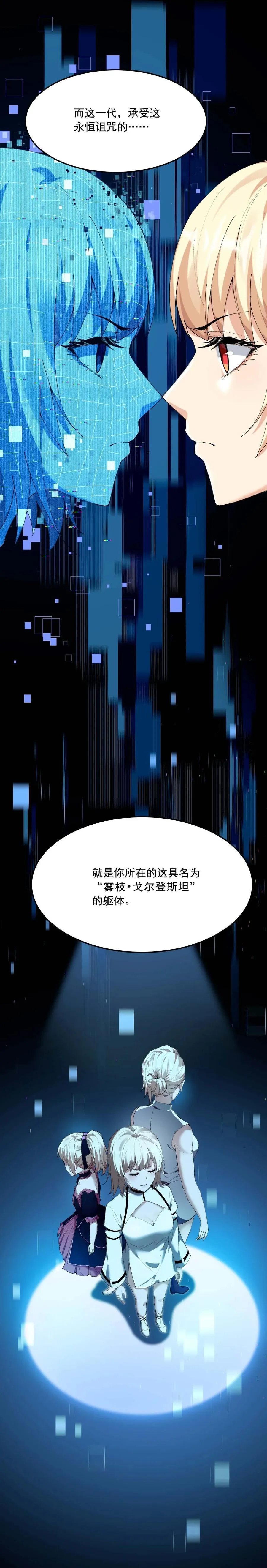 15 被诅咒的人68