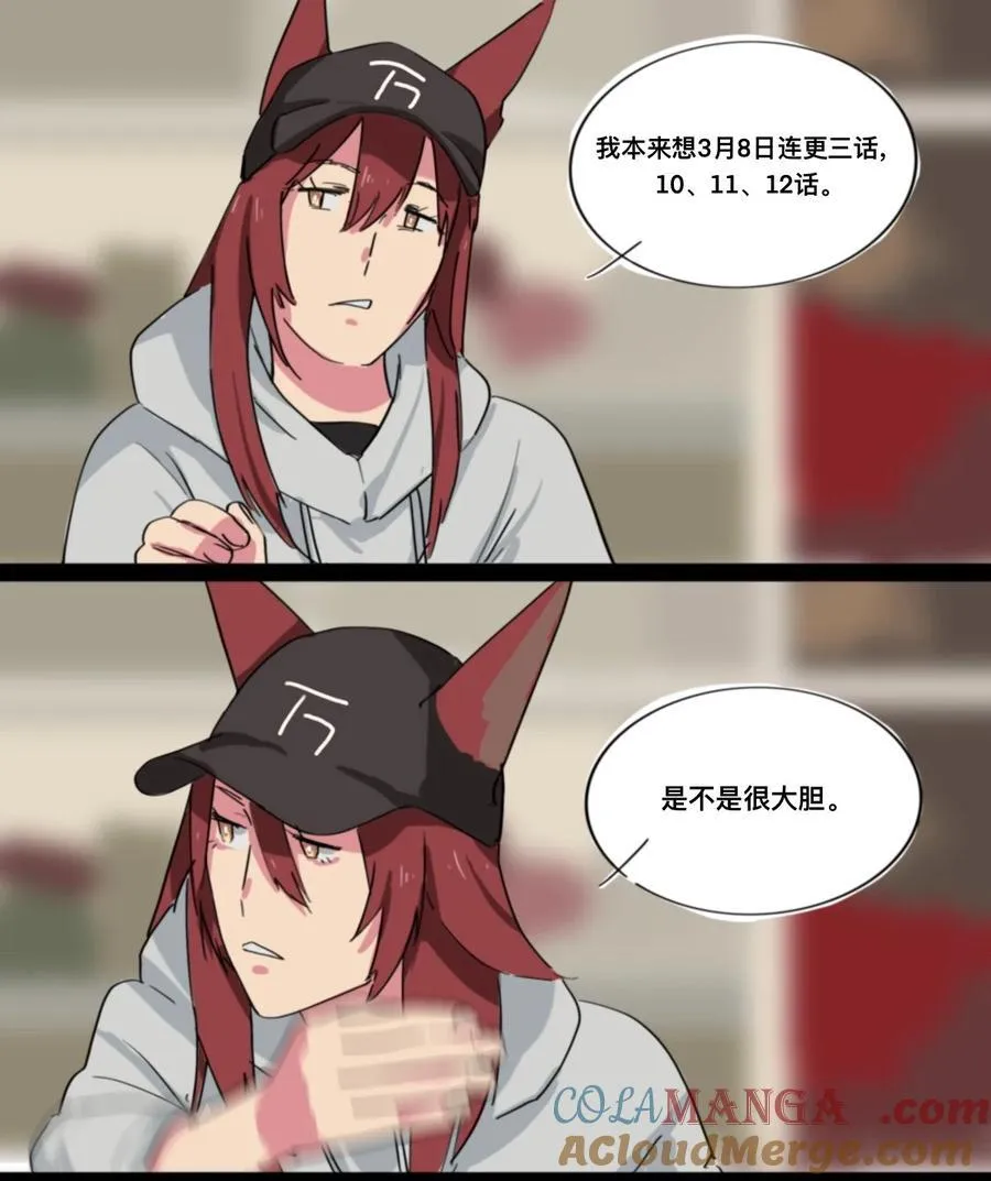 12 意外加盟的陶华陵69