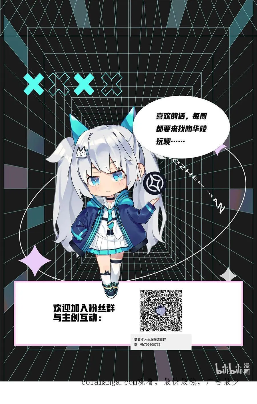 14 早已暴露的虞归67