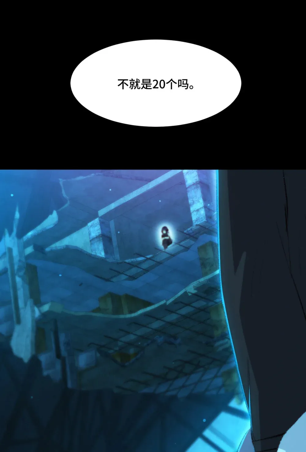 3 他曾意气风发28