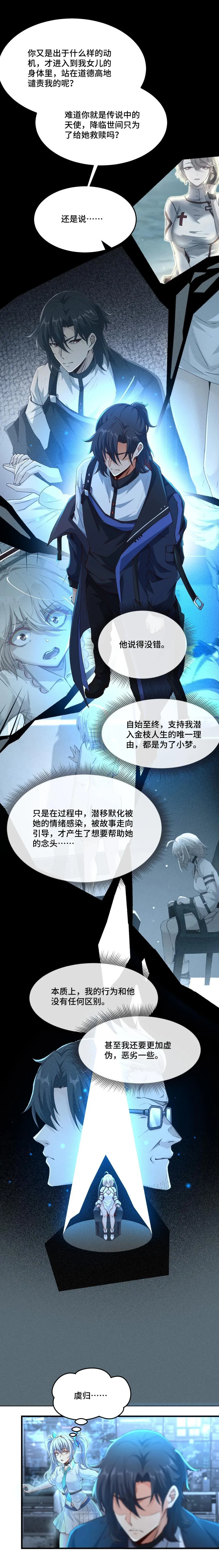 016 交涉失败25
