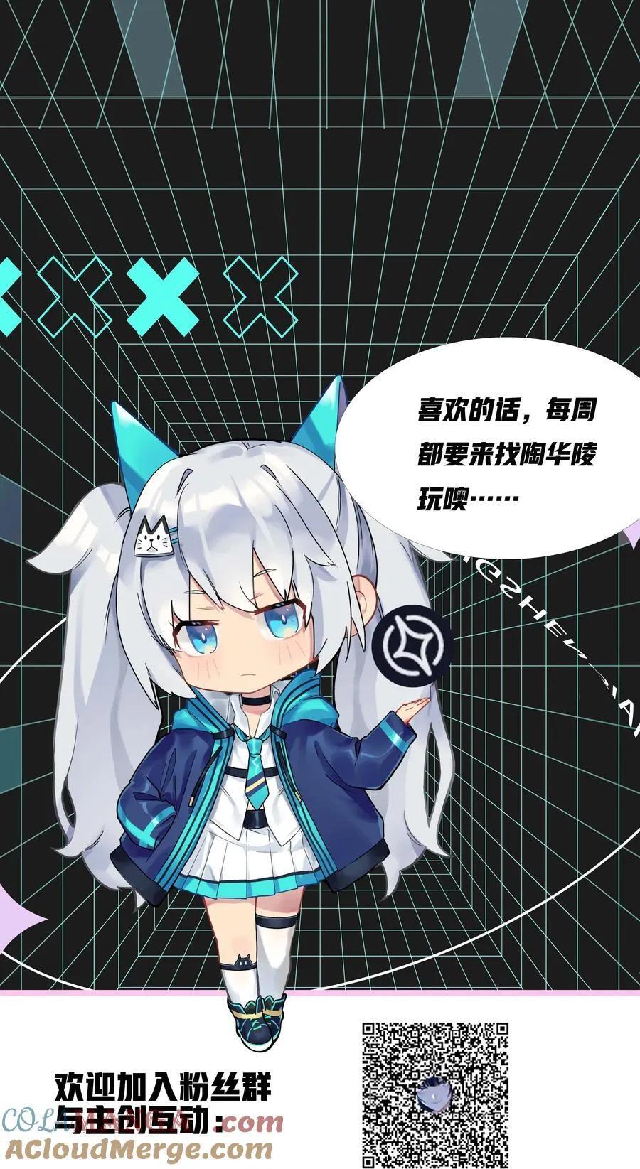 第20话 童话的终结75