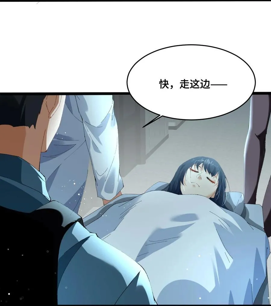 017 金枝的暴走71