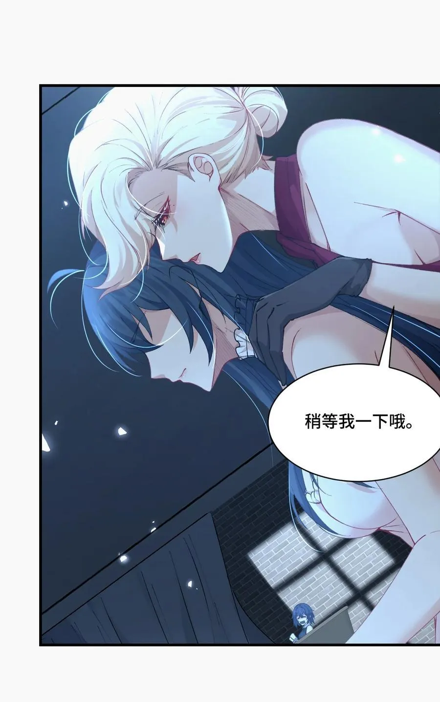 019 爱与被爱19