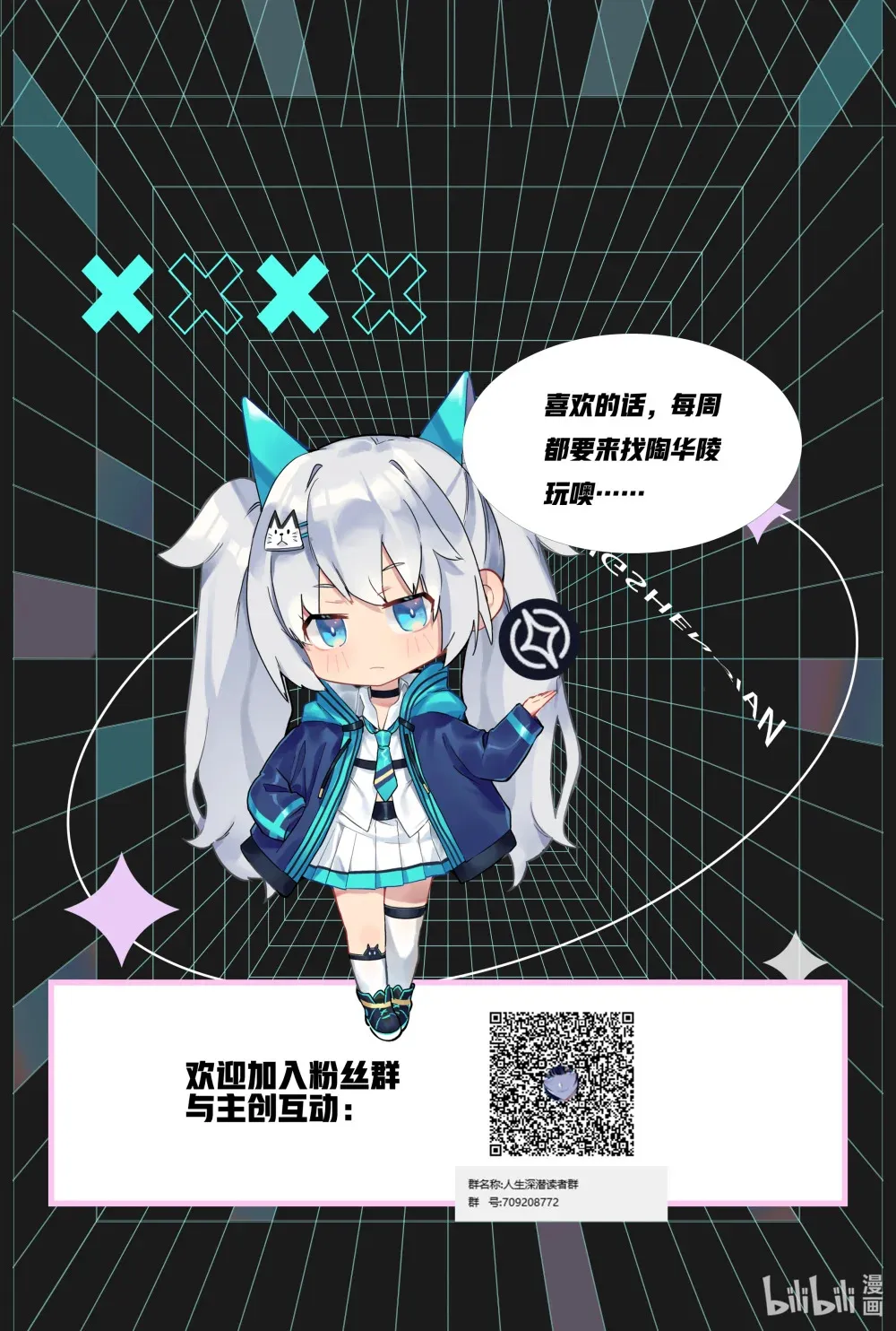 9 模拟深潜空间里的一切技能62