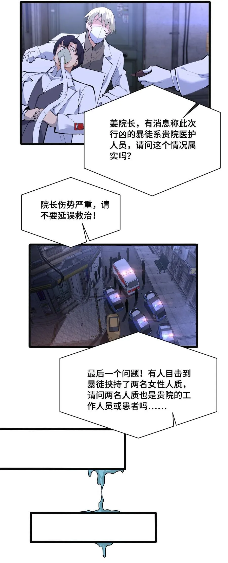 019 爱与被爱7