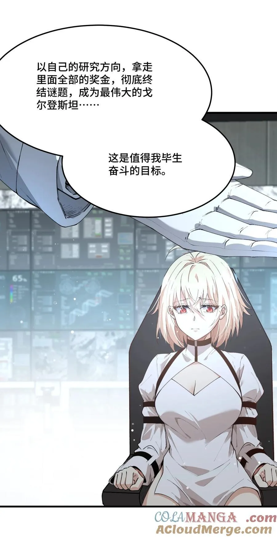 016 交涉失败12