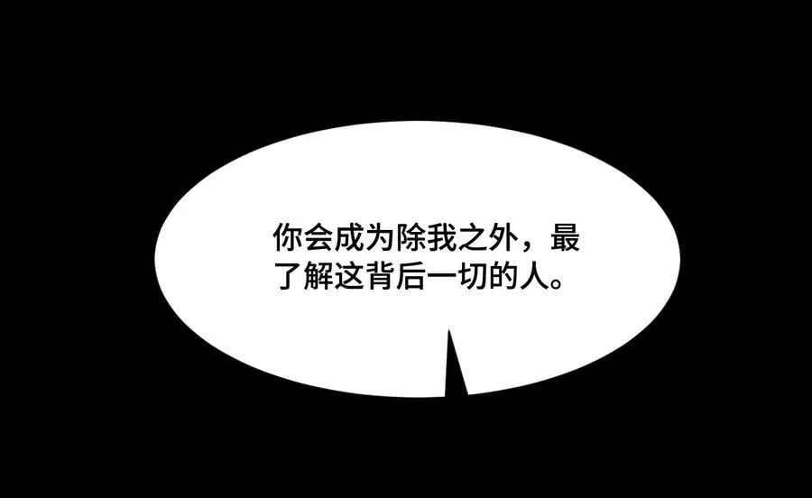第20话 童话的终结7