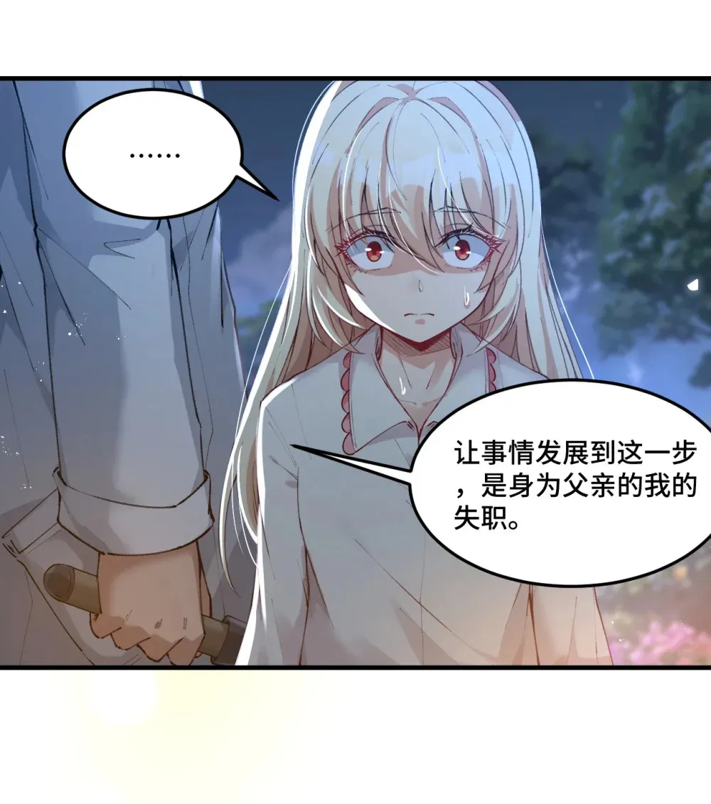 8 强制冷却22