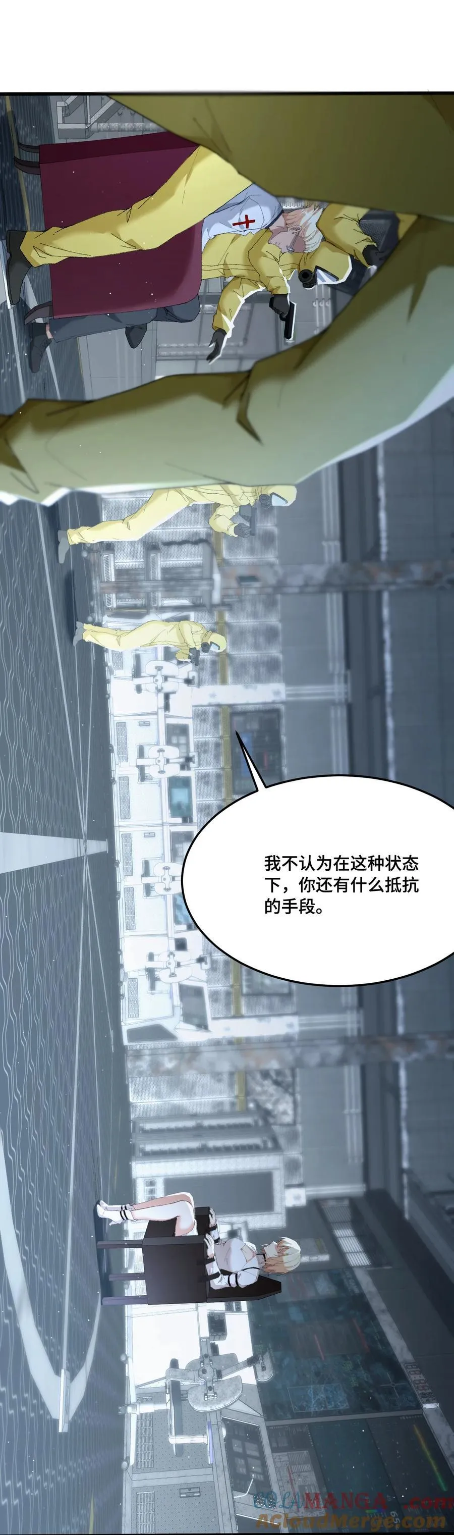 016 交涉失败51